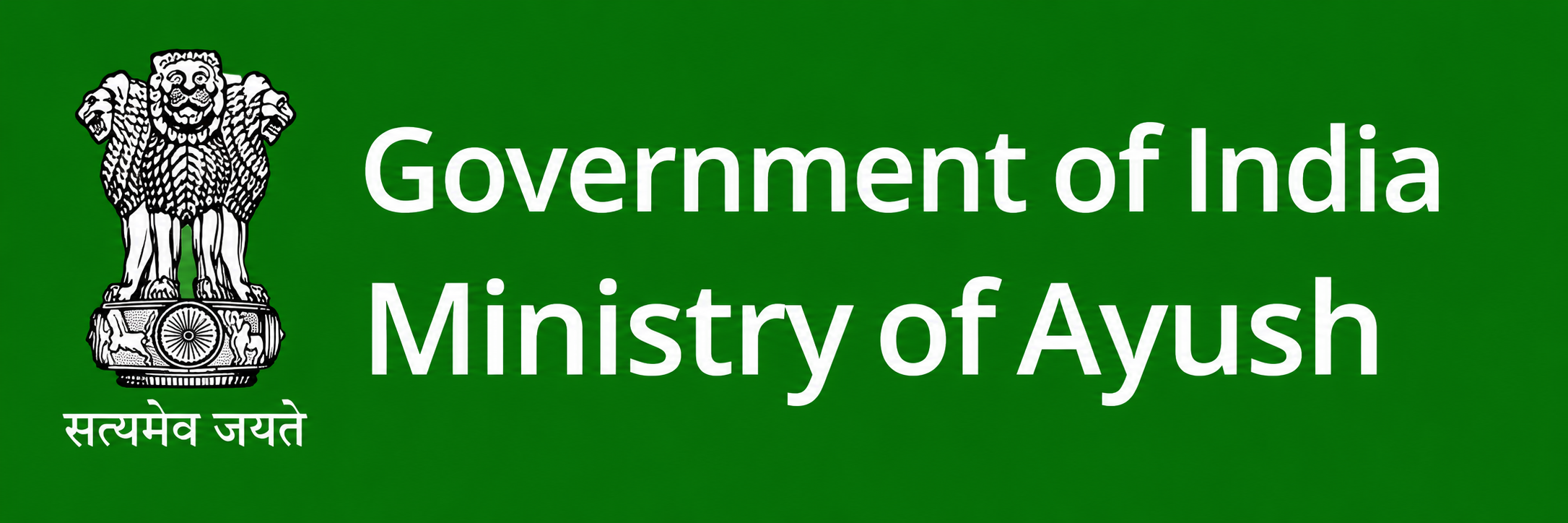 Ministry of Ayush link
